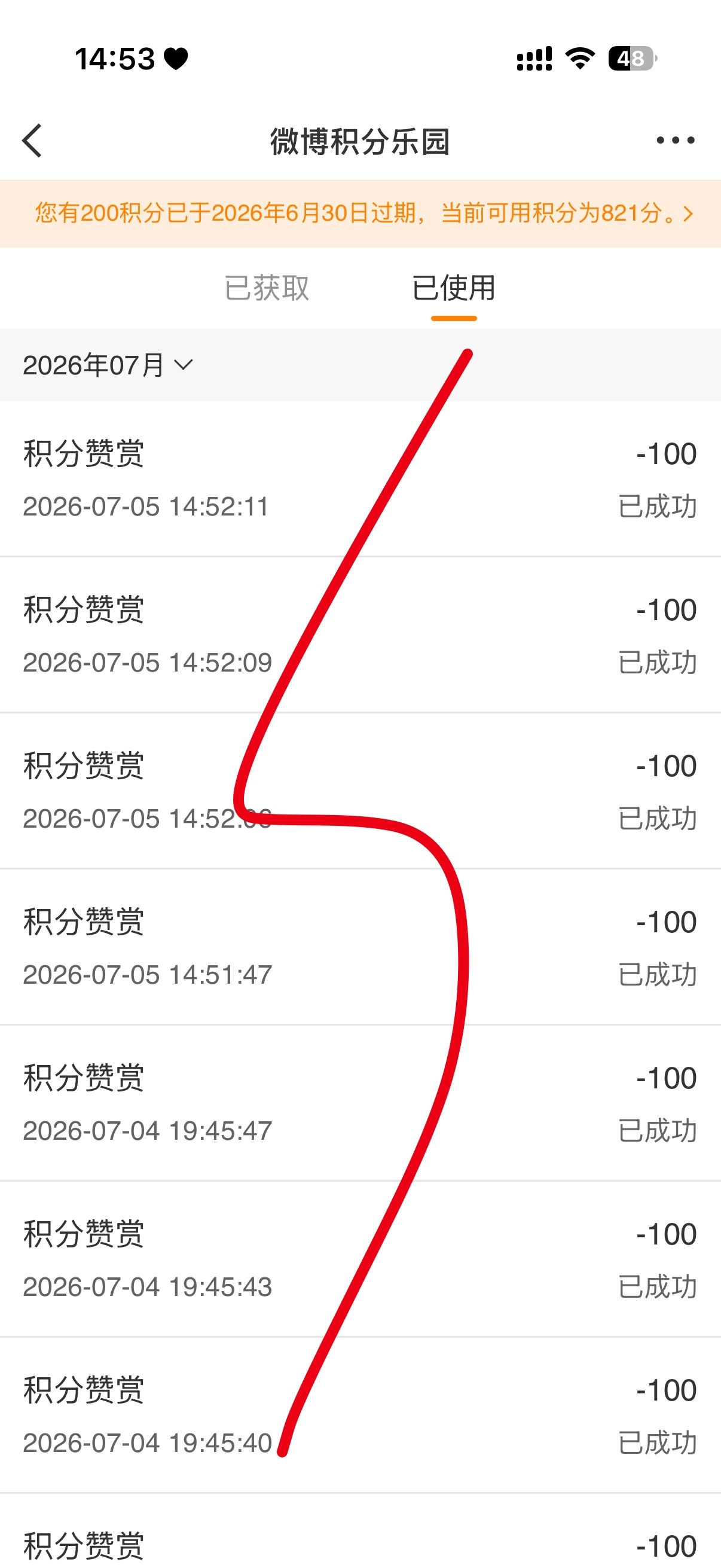 7.5 御膳房400jf  专栏 · 碗盆📚🍊