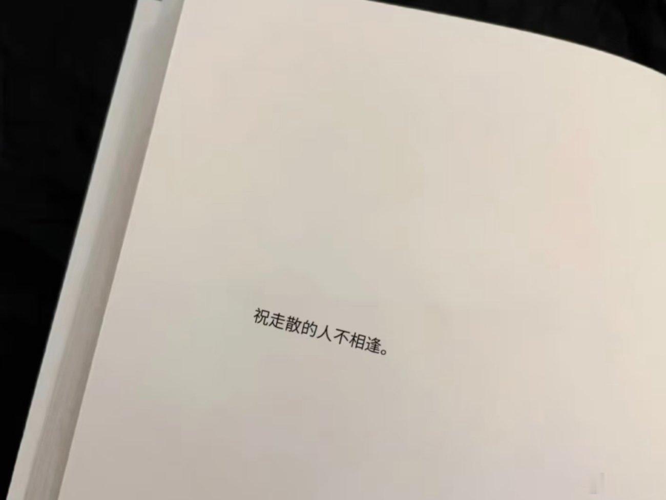 不要消耗我，要么你走，要么我走。 