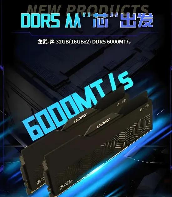 三条硬核科技新闻速递⚡① DDR5疯了！退役DDR4迎来第二春内存价格彻底失控，