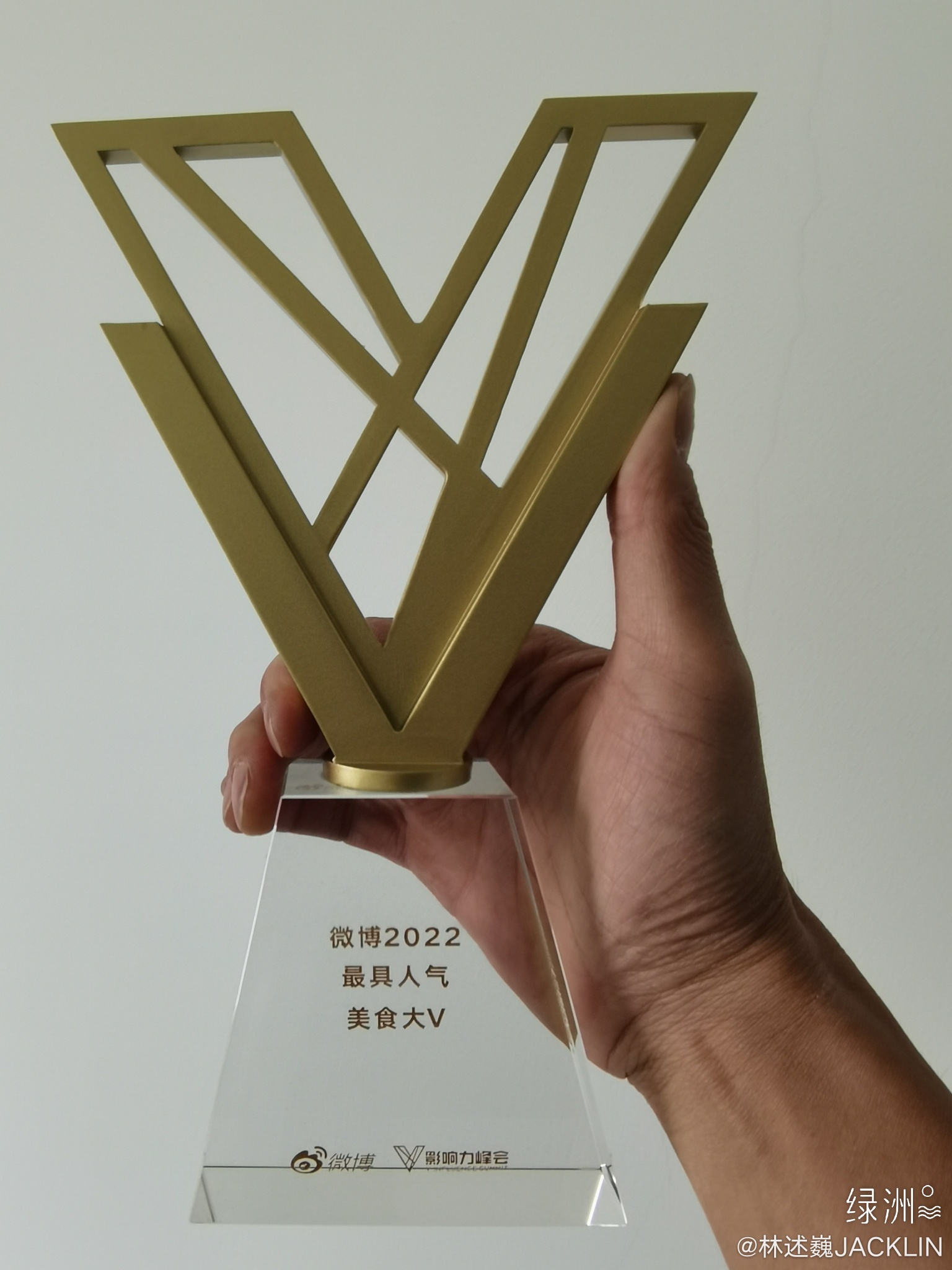哇！最具人气美食大V！太珍贵了 感谢新浪微博的鼓励！2023继续努力做好美食视频
