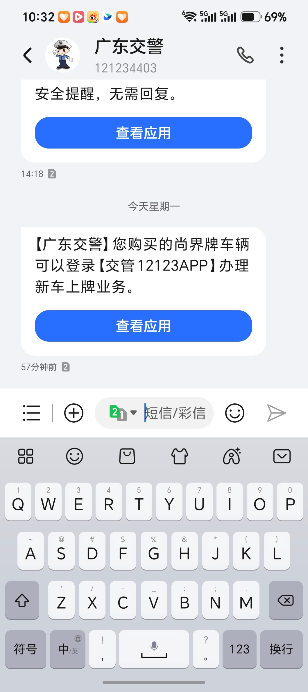 现在买个车，足不出户就能上牌了，真是方便。