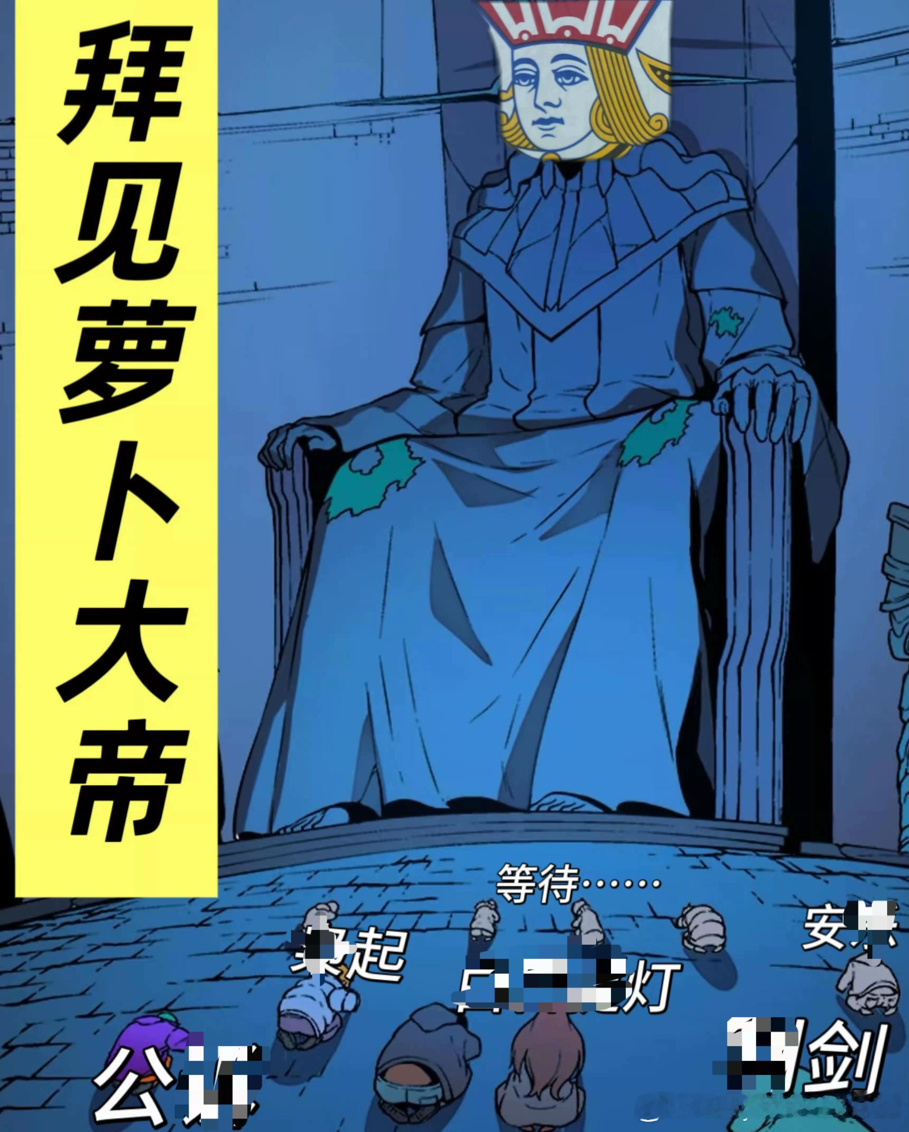 巴萝卜🥕巴萝卜🥕嘿哟嘿哟巴萝卜🥕，爱吃🥕多吃点，吃了很营养的哈！就喜欢驴