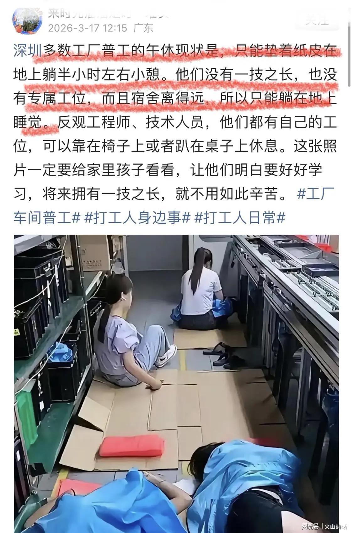 没必要吹毛求疵吧。
这样的环境是不错了；
你去看看跑外卖，送快递的；
每天跟时间