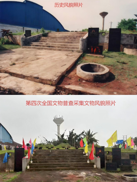 #海口曾称唐震墓附近施工无直接影响#【#海南唐震墓安全风波#前后：曾披露附近存在