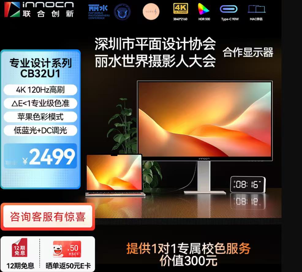 最近正值618期间，相信很多朋友都有换新的打算，毕竟错过又要等一年了。而如果你是