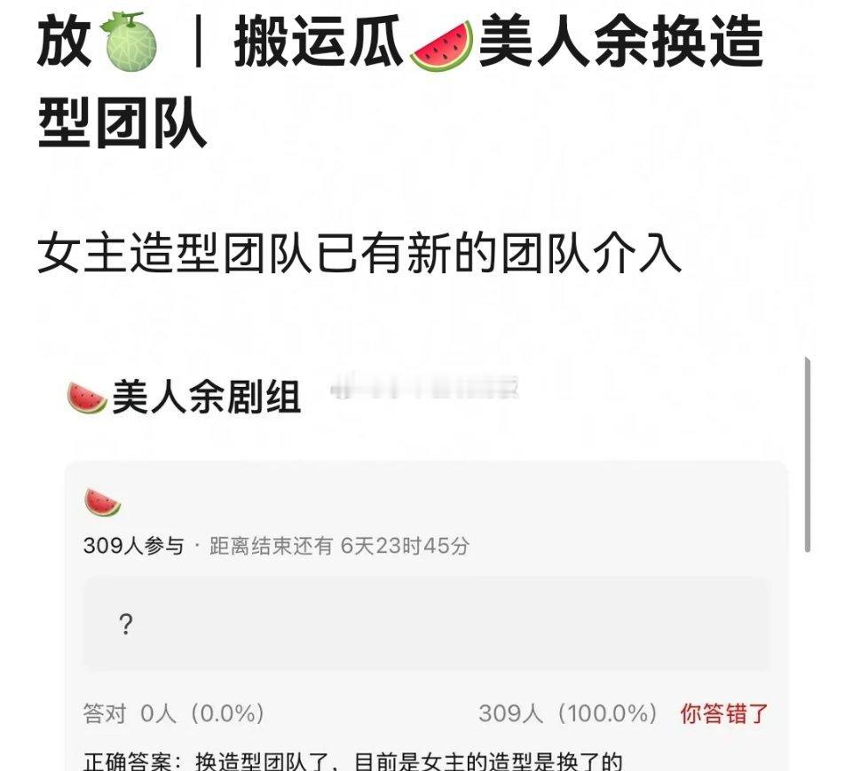 李一桐《美人余》造型师换了，之前造型师还拉黑李一桐粉丝，这下应该不会有争议了[二
