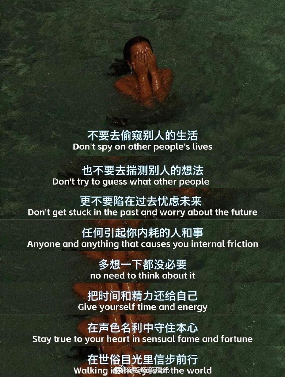 屏蔽力➕钝感力=人生无敌 ​​​