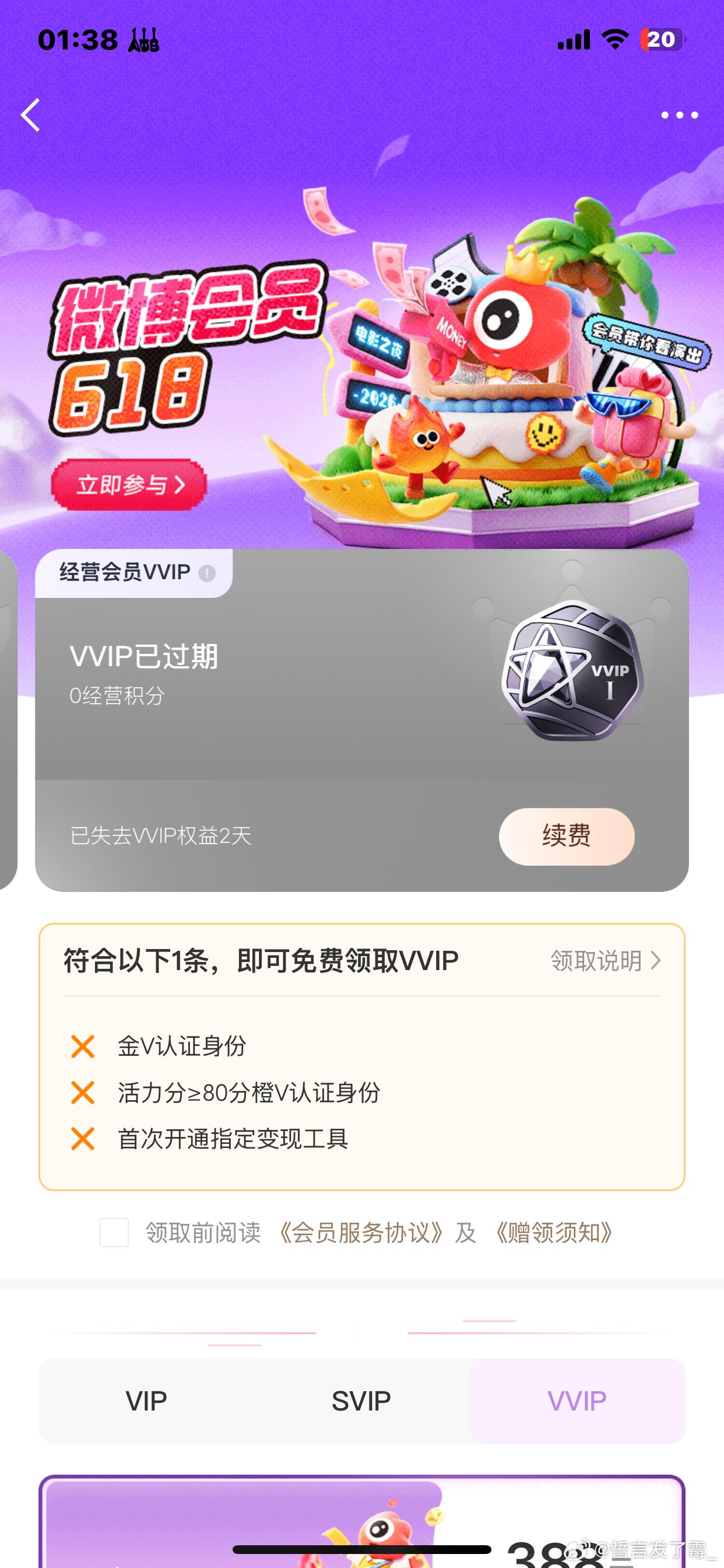 。讨厌 
