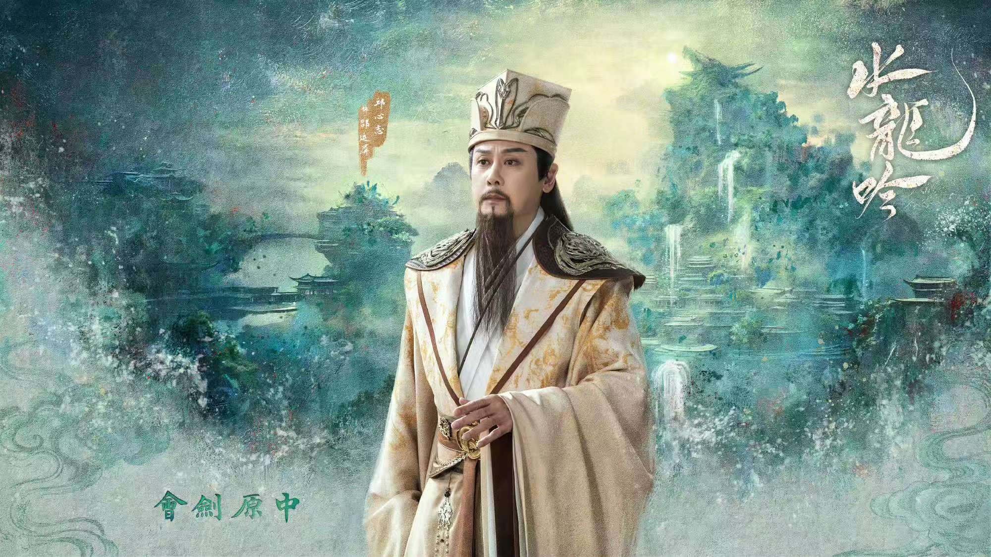 期待水龙吟开播水龙吟武打特辑看爽了 武打特辑反复看还是觉得超爽！打戏没有 “慢动