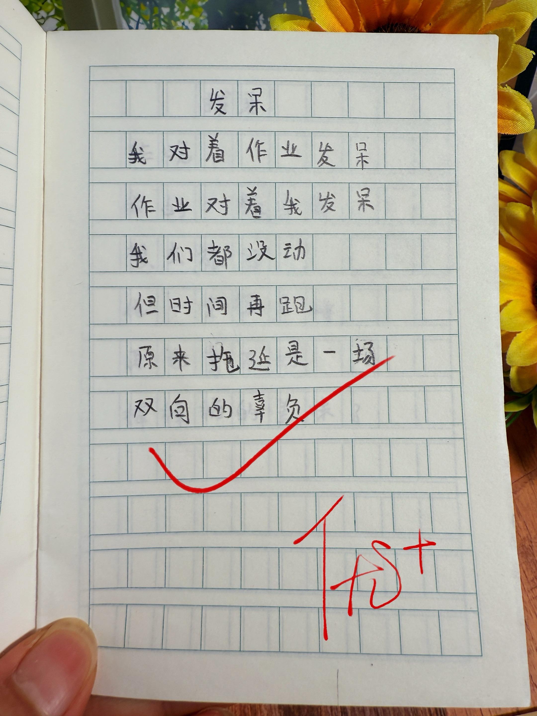 献给孩子的童诗集🔥。以温柔的诗句，轻抚心房～用奇幻的图画，唤醒星光！...