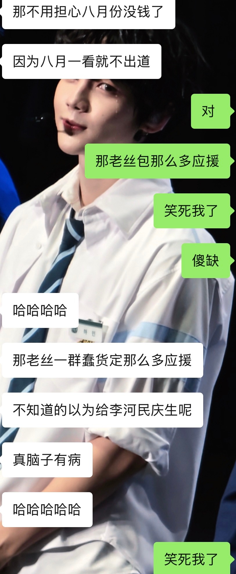 老丝应援也记得退货下 