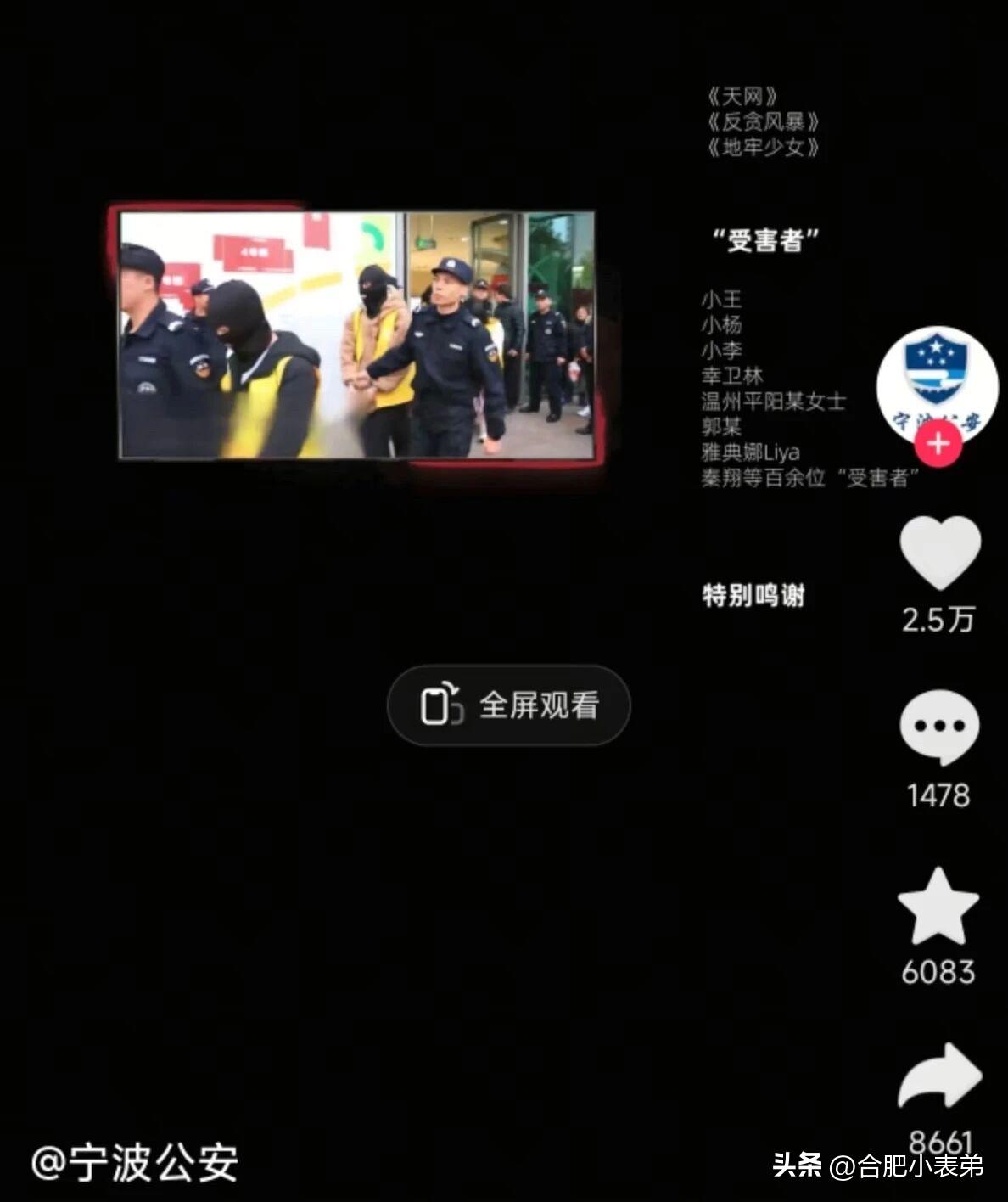 曾拿下世界小姐澳门赛区季军的网红雅典娜，被信任闺蜜以拍摄、旅游为由骗至菲律宾，落