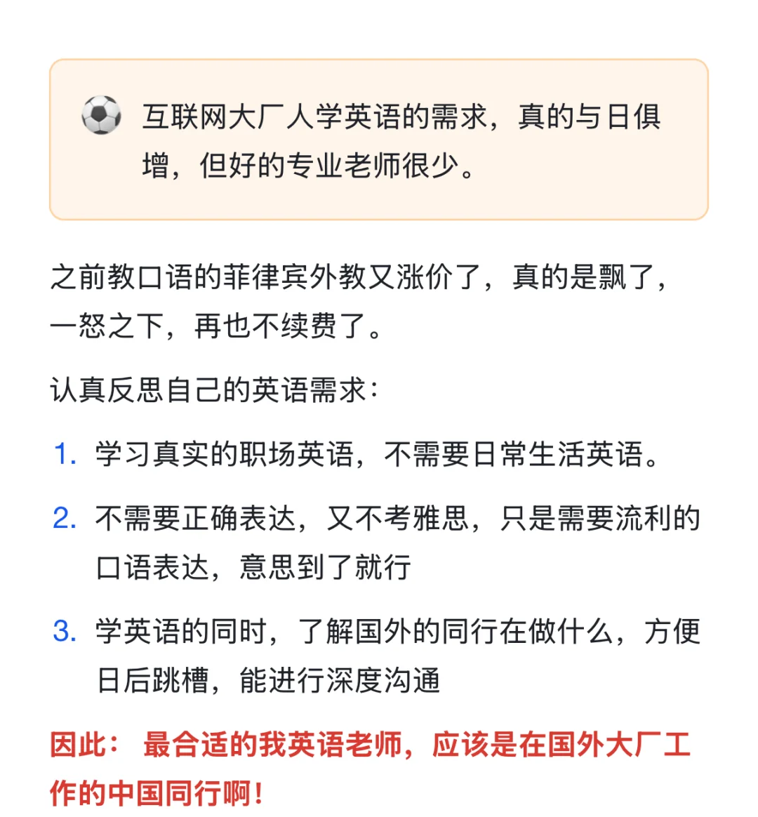 发现一个很适合海外华人的副业方向