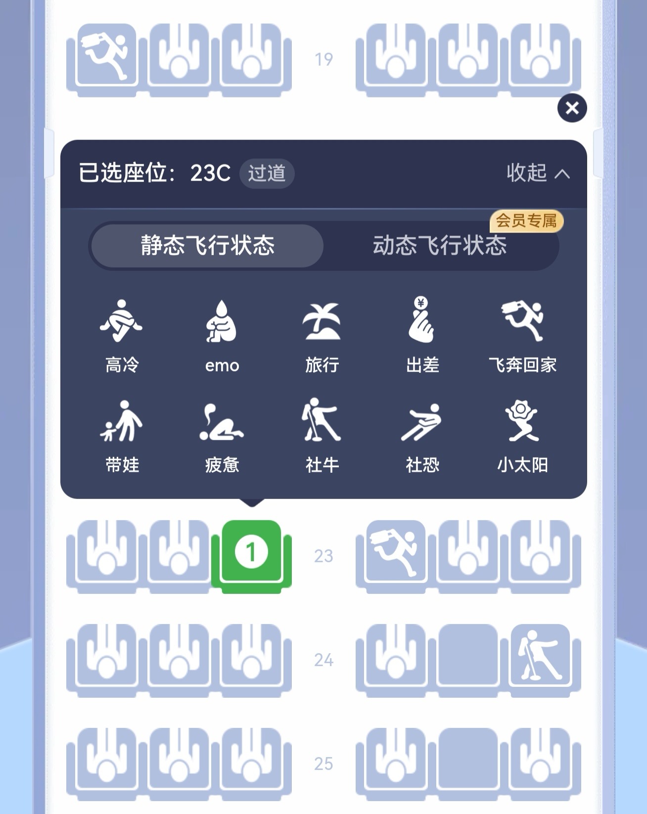 我旁边本来有人的现在已经结束登机 也没见人上来这个机场多了一个伤心的人 上海·上
