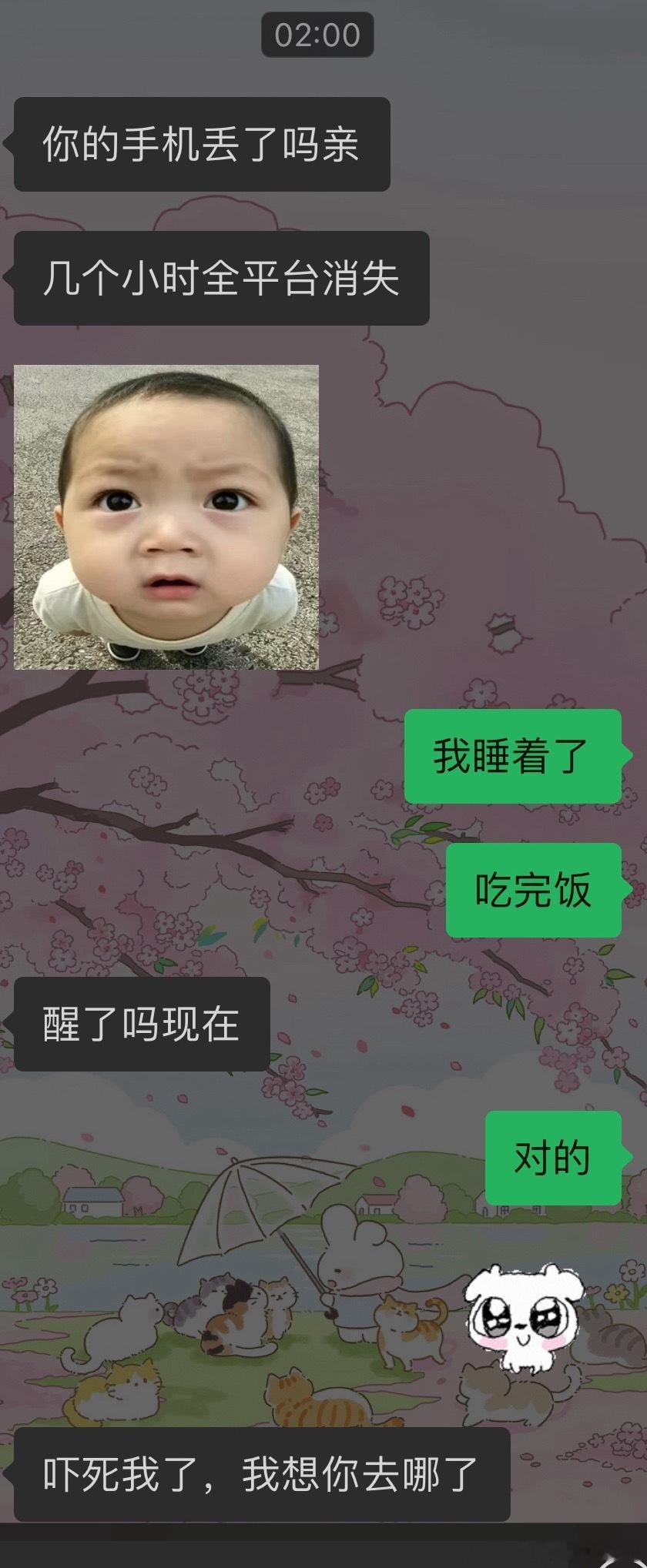 七点多吃完饭 一直 睡到现在[泪奔][泪奔][泪奔] 刚刚洗脸发现 怎么上眼皮全
