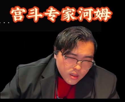 不行了这个游戏虽然原创度为零但是桃黑黑玩的效果太好了，谁看到这里不笑真得去看医生