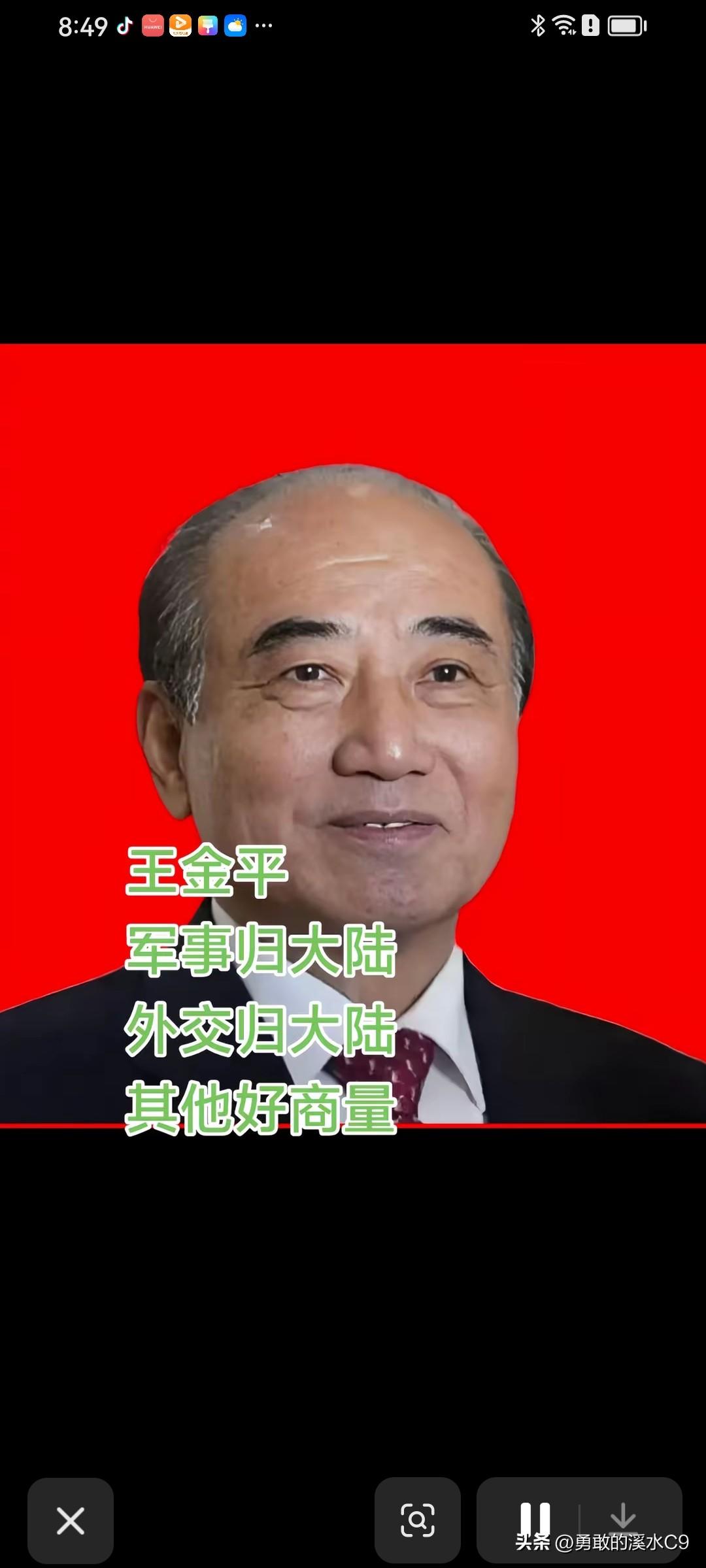 王金平“晚节归春”一事值得探讨。他在台湾政坛有一定地位，曾在蓝营颇具影响力，政治