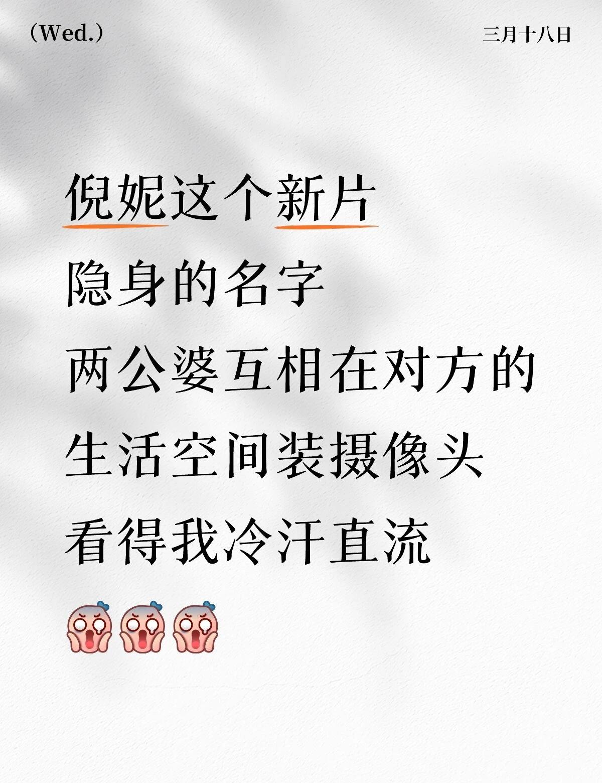 解决问题很好办
就是家里
从一开始就
装满摄像头！
全装满
反而更互信
[笑哭]