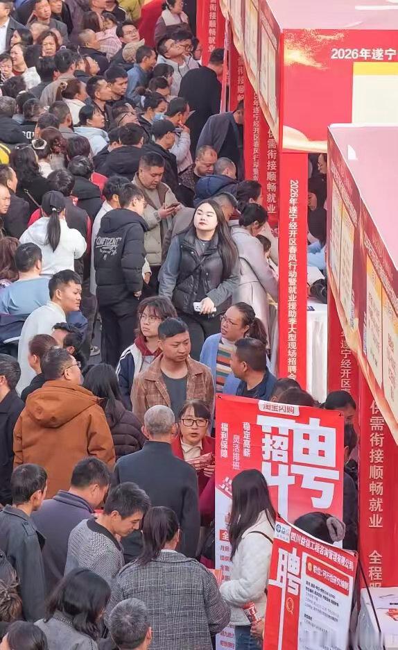 今年找工作，已经不是工资的问题了，你们怎么看呢？2026年找工作，真的变天了。以