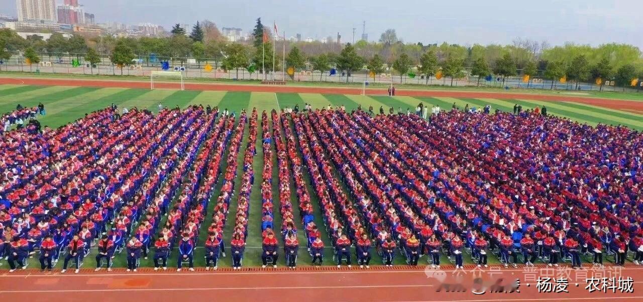 普集高中隆重举行2026年春季学期开学典礼暨表彰大会