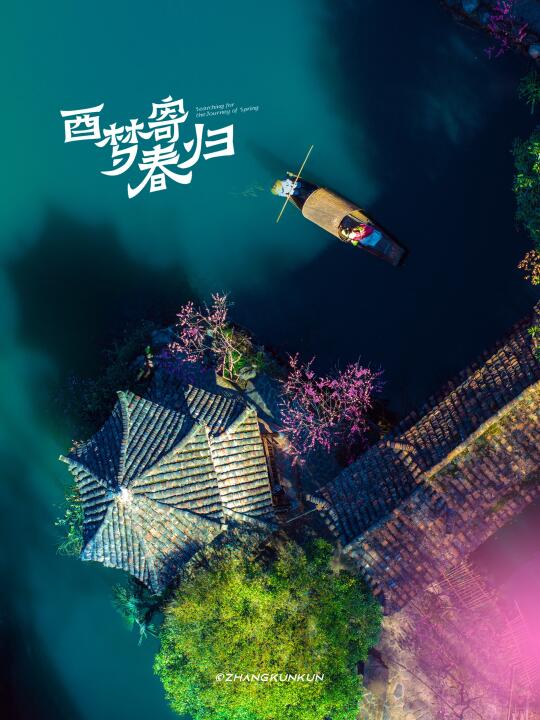 你心中的桃花源是什么样子的呢？