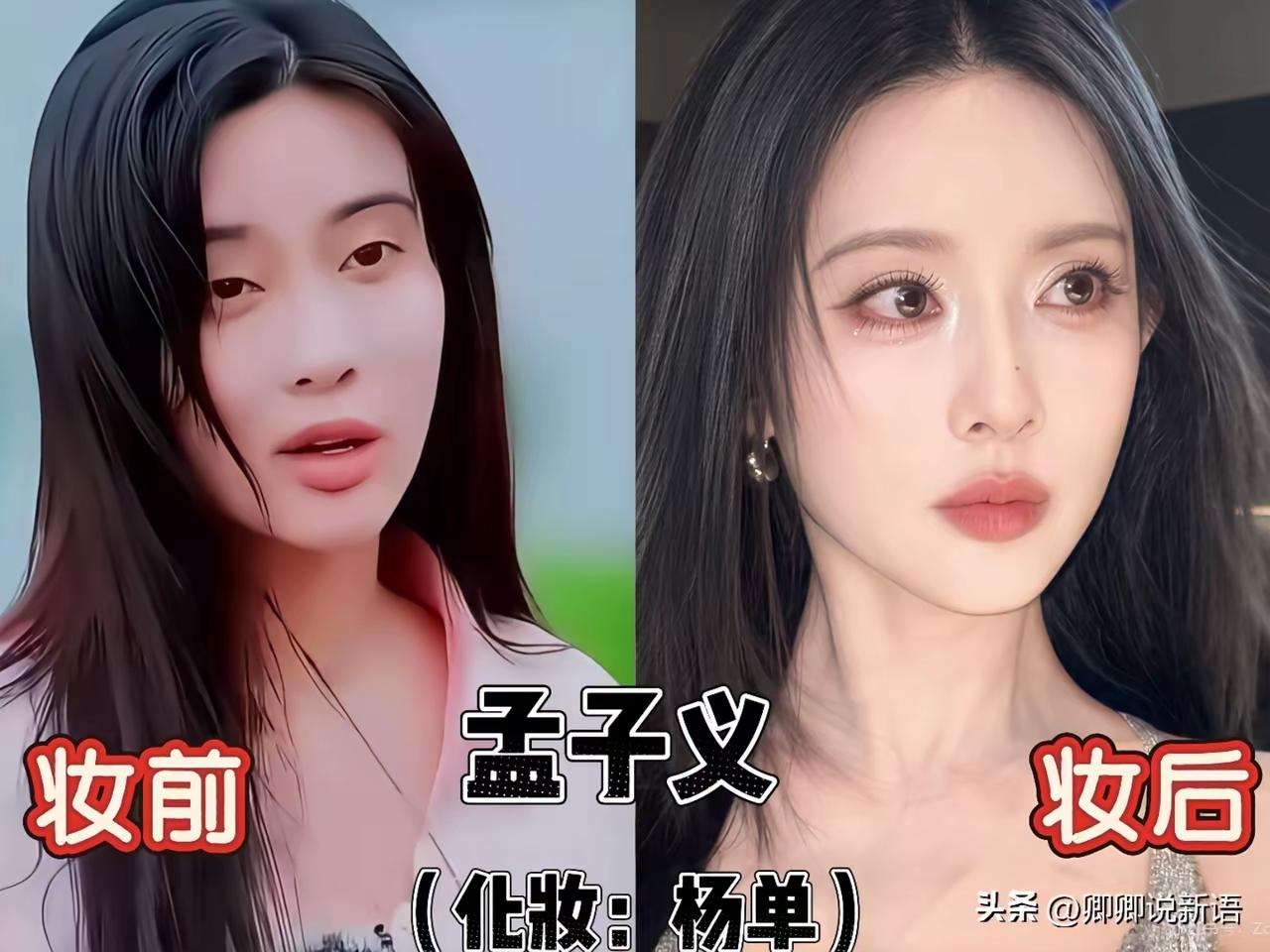 女明星化妆前后，这差别还是挺大的，有的是大眼变小眼，有的是白皮变黄皮，有的是性感