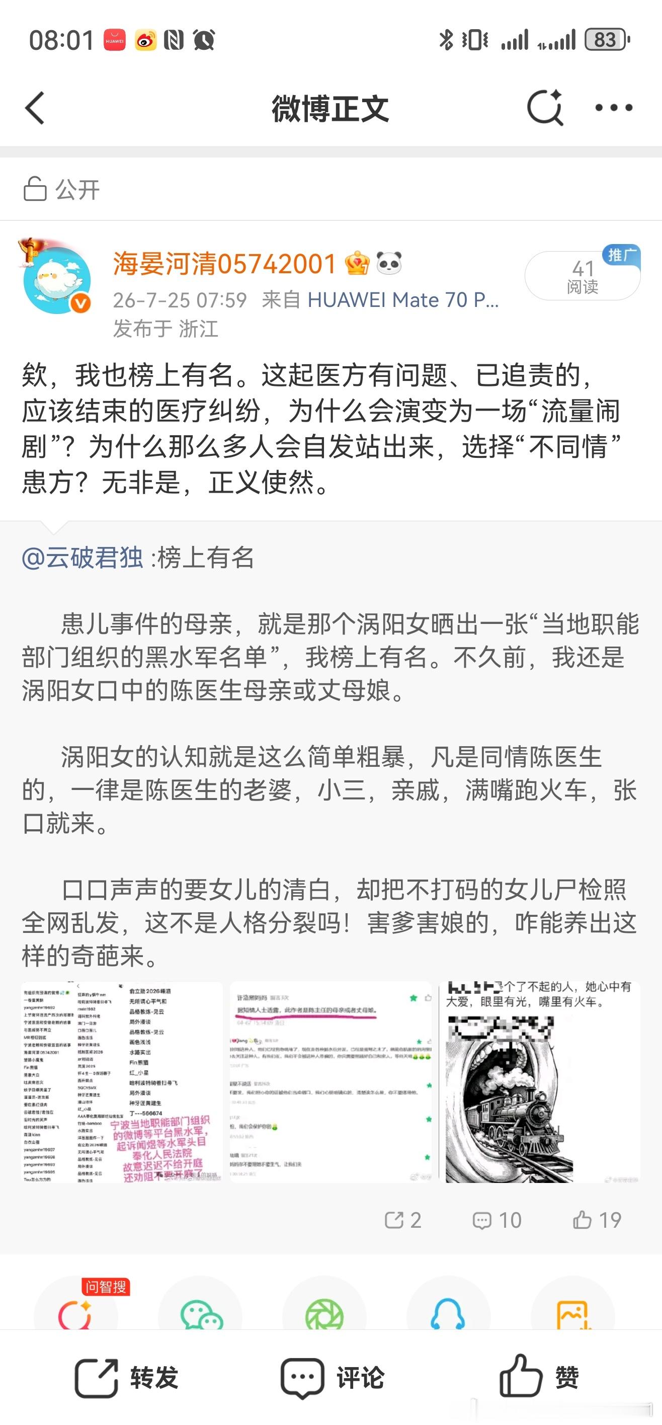 个人贷款新规8月1日起正式实施不得不表扬你，动作迅速，语言精炼，思考深邃，依法依