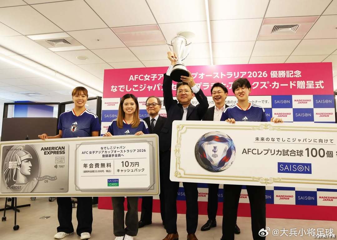 NadeshikoJapan  在夺得2026年澳大利亚女足亚洲杯冠军后，nad
