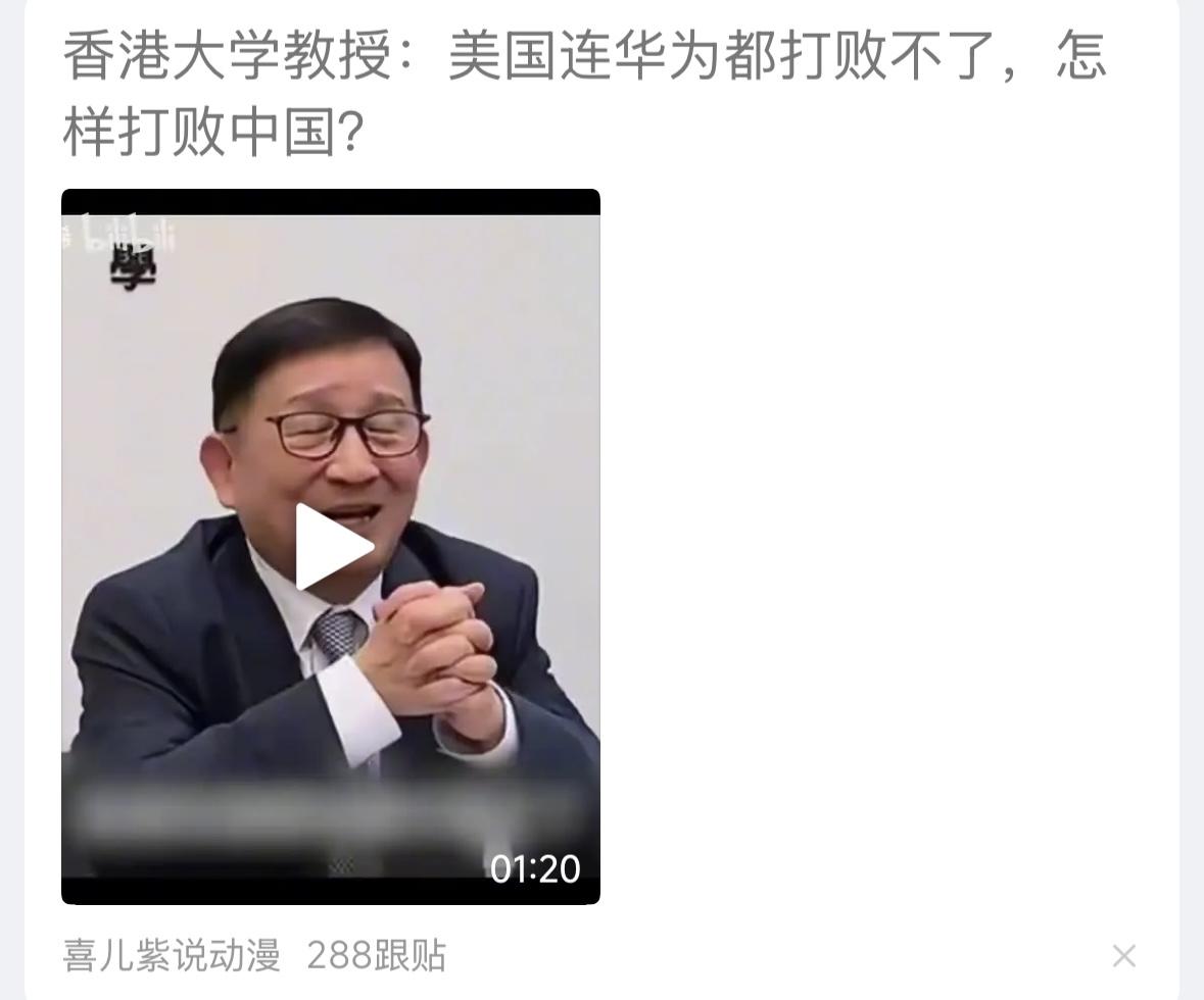 华为不就是中国的吗？华为不就是代表中国吗？