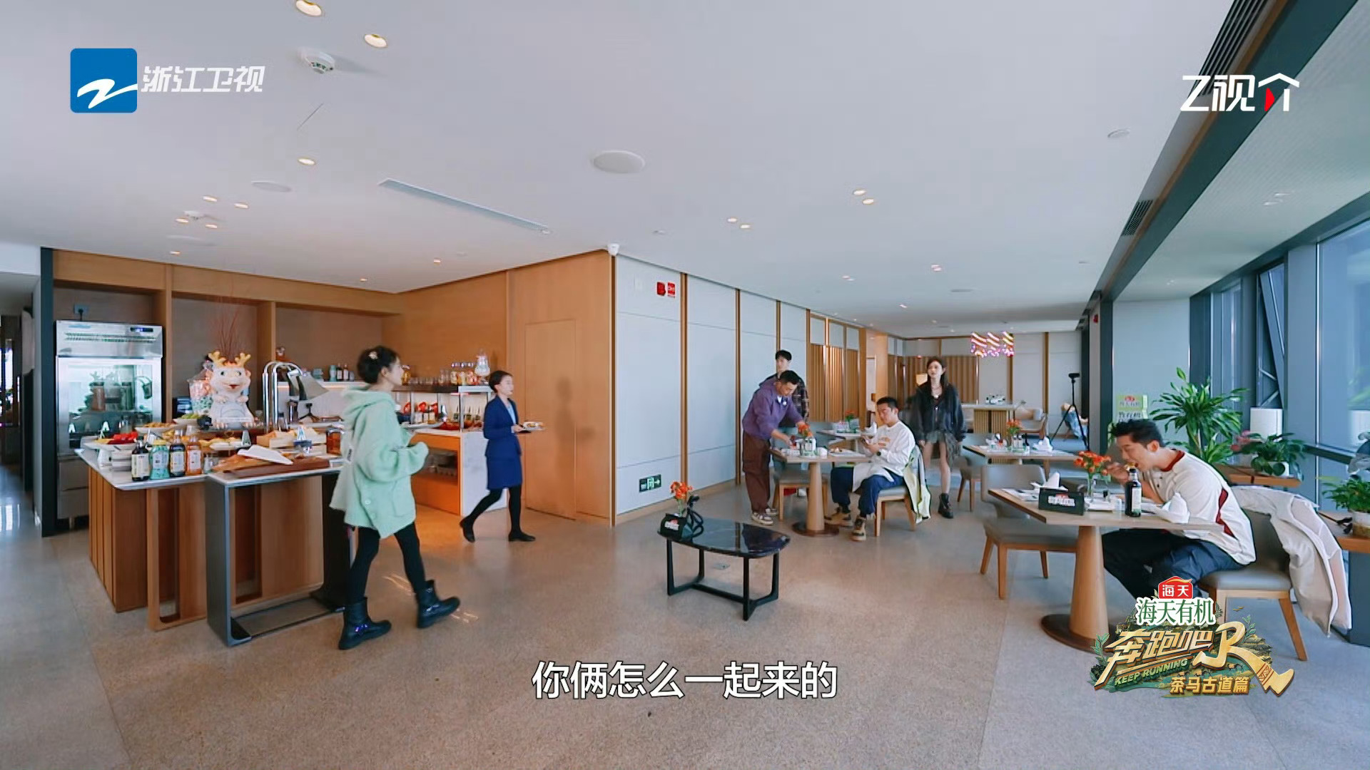白鹿也要坐昭昭墨墨主桌 我说白鹿你别太会磕了[舔屏][舔屏]在奔跑吧中直接问李昀