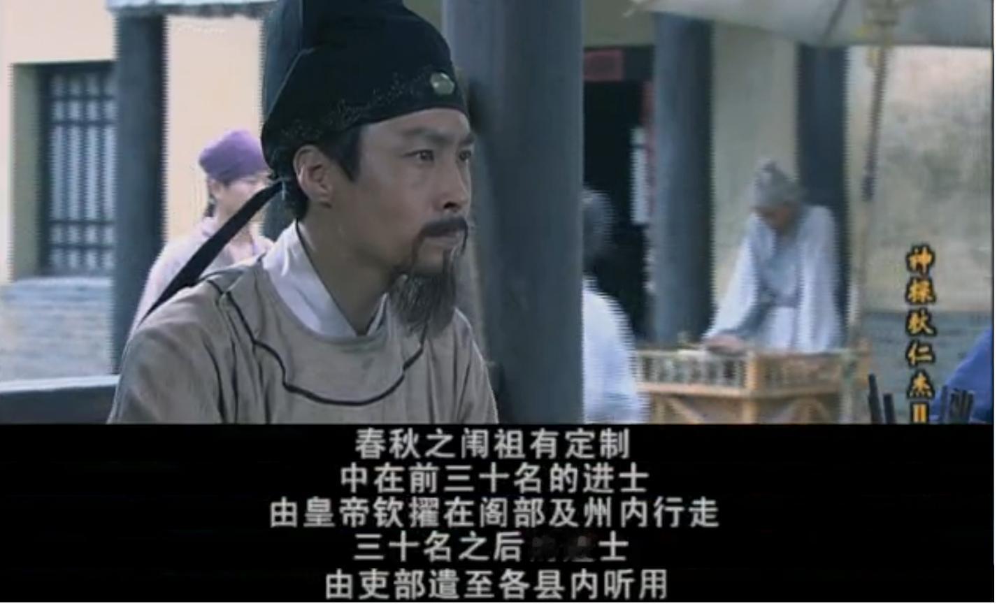 赖瑞和说，墓志和传世史料里那一长串唐人结衔，过去他阅读时不明所以、深感枯索只想径