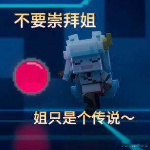 非人哉大电影预售开启非人哉从漫画到电影，从静态到动态，这个非人哉真的太细糠了，感