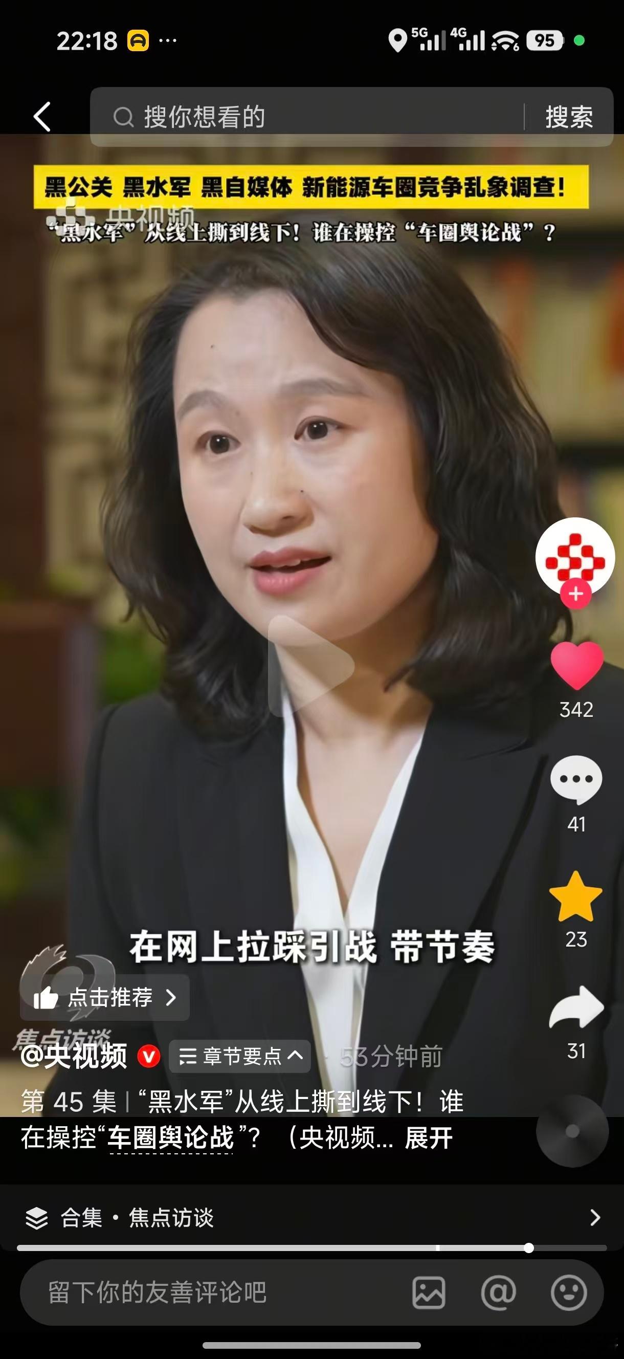 好难猜哦，这是说谁呢？ 