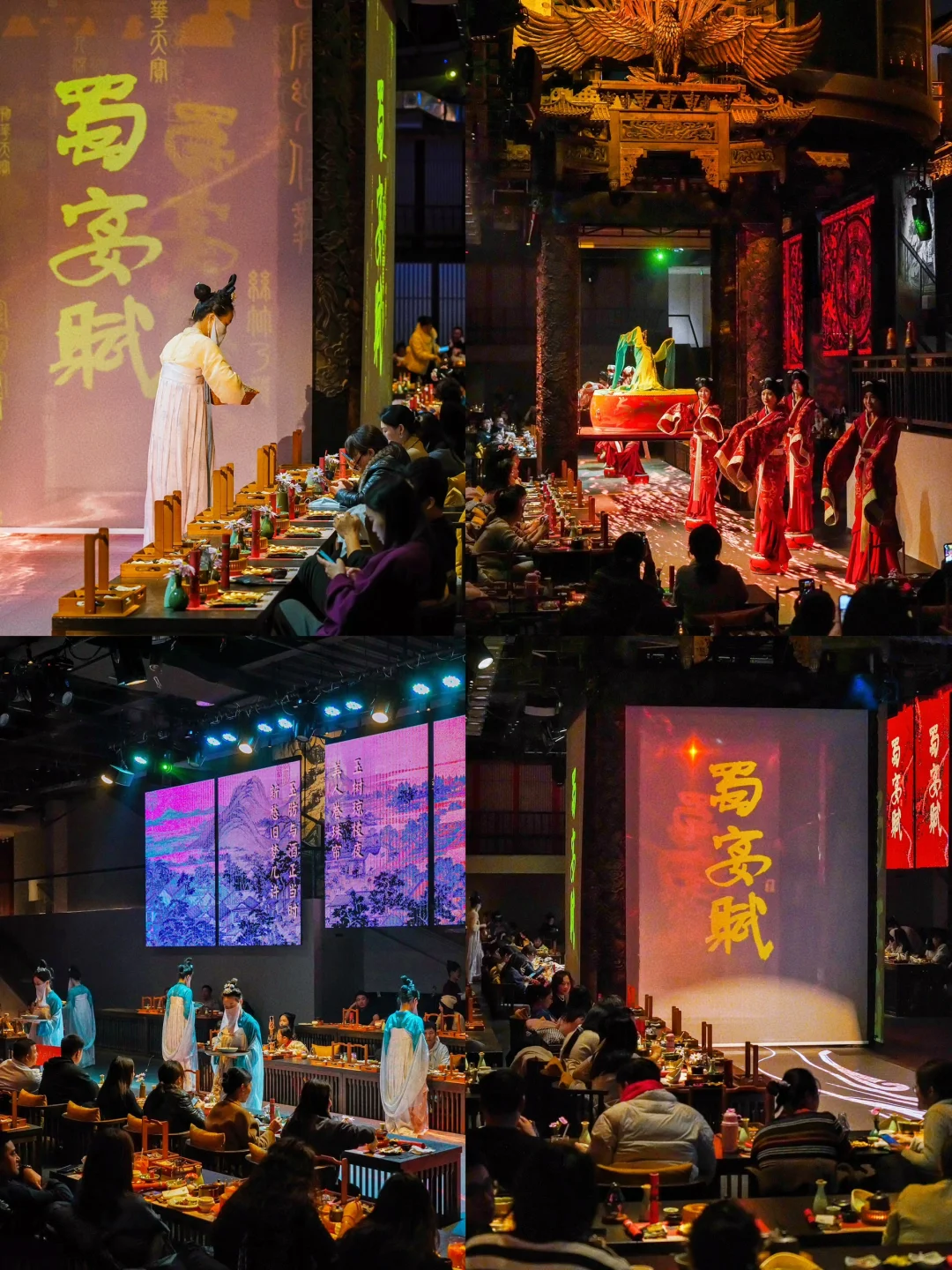 不用下江南，古蜀的成都一样让你震撼！