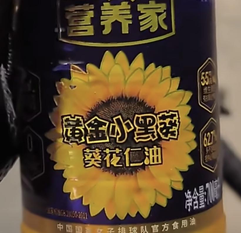 男子口渴去商店买饮料
老板拿瓶油说是新款功能饮料
男子：3元买的，喝了一口就吐了