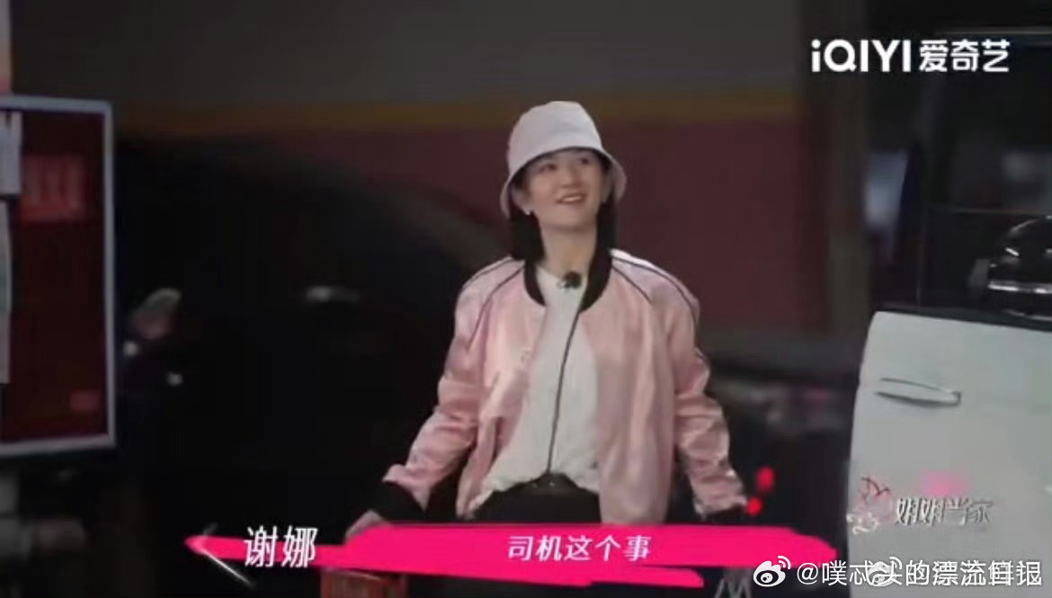 谢娜把妈妈宠成了公主姐姐当家原来被女儿宠爱的妈妈是这样幸福，谢娜真的把妈妈宠成了