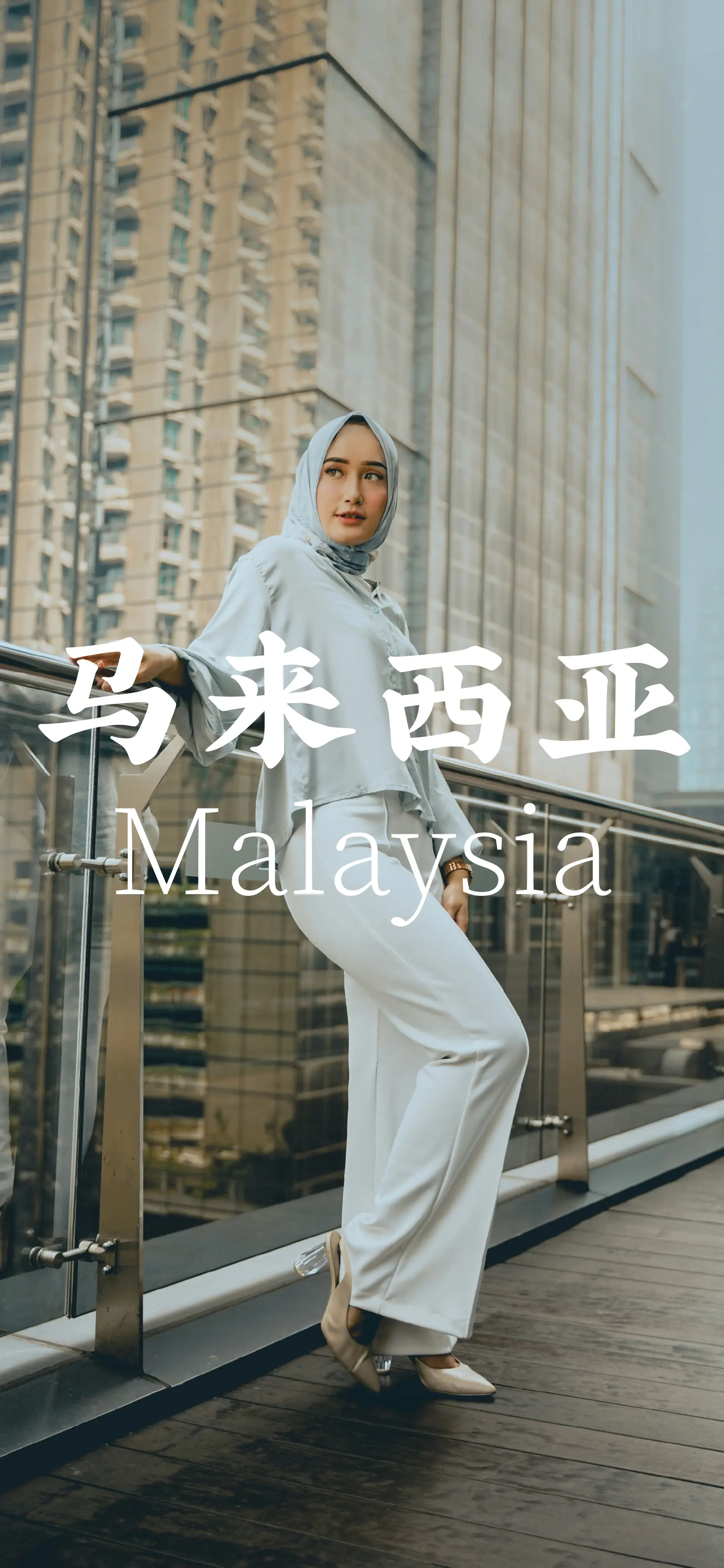 原来真的有一个地方，可以治愈所有的烦恼。「💫📸📍马来西亚🇲🇾...