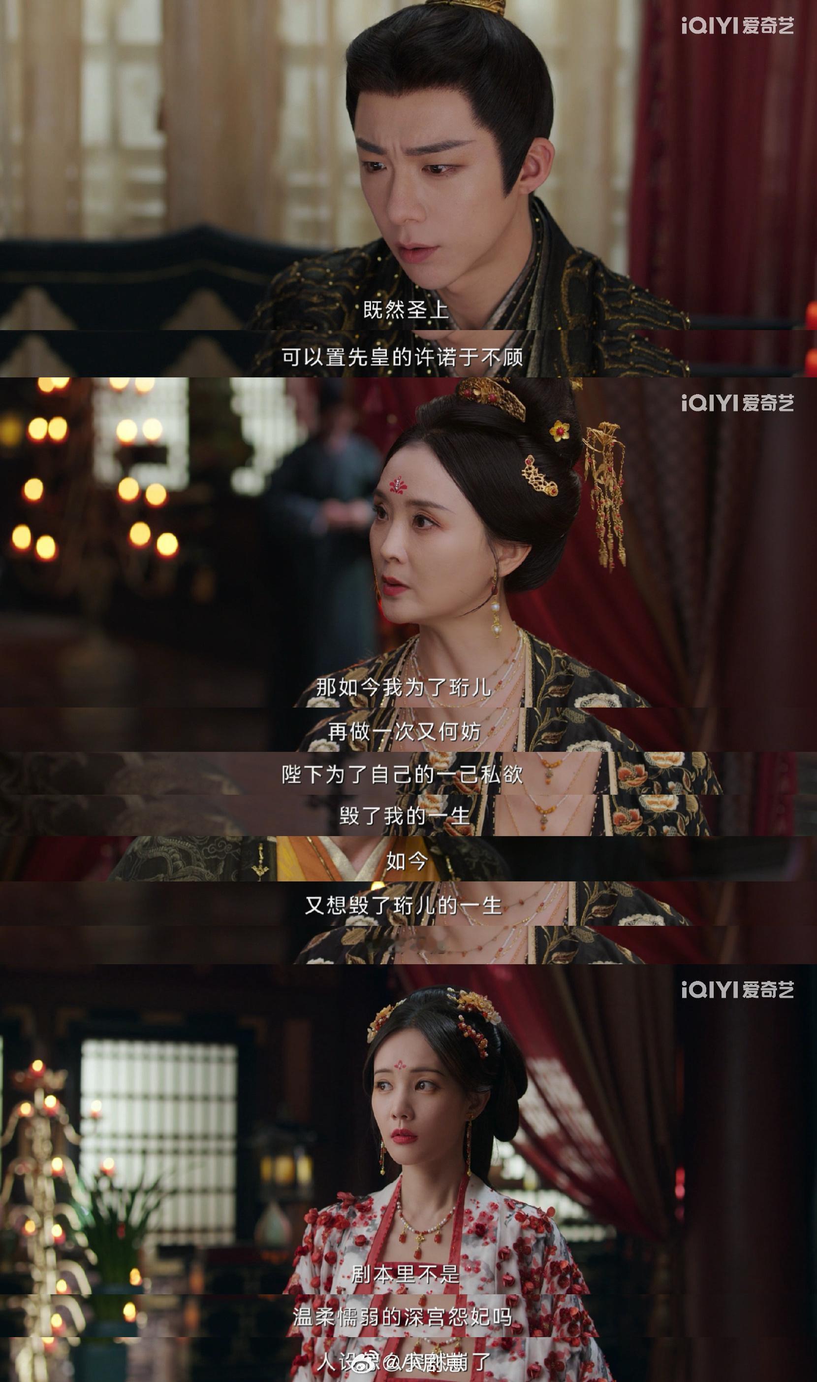以为演的是狗血实际玩的是讽刺 本以为《书卷一梦》是无脑搞笑剧，结果被编剧狠狠打脸