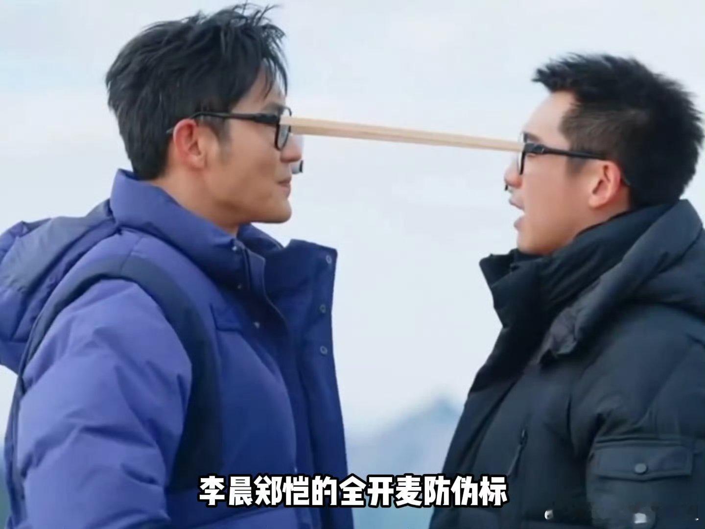 内娱跨年名场面又要上新了 还记得白鹿范丞丞宋雨琦的合唱，是跨年晚会上的喜剧担当！