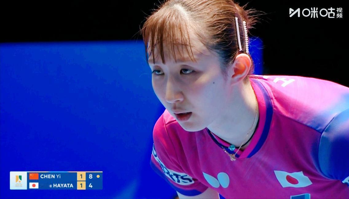 我去陈熠打早田真不错，
第一局和第二局
把早田打懵了，
你看早田眼神，
都是游离