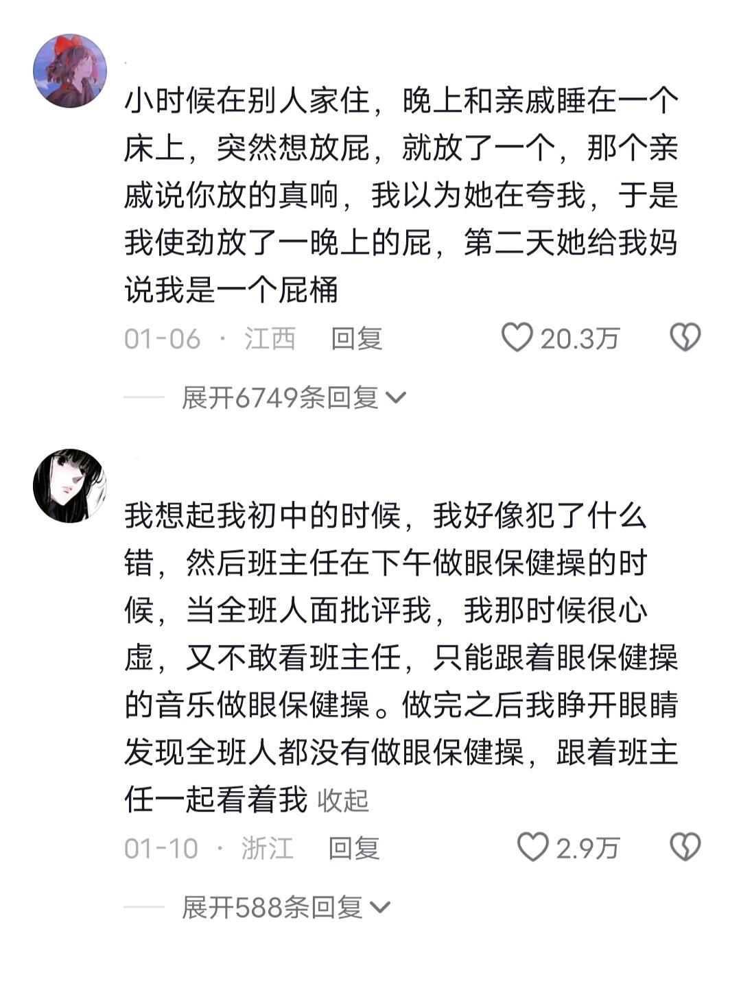 原来抽象是小时候就开始的！ ​​​