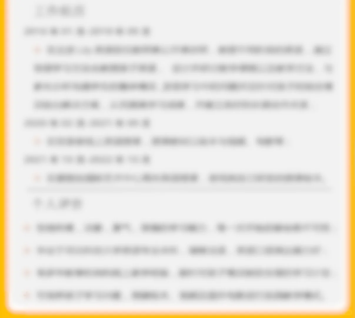 特殊宝宝陪伴育儿师｜锻炼宝宝敢于大胆表达