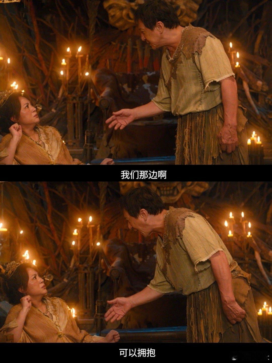 最让人头疼的妈妈出现了 喊妈妈会挨揍，拥抱就是软弱？潘达部落的“奇葩”规矩，终于