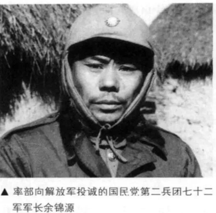 1949年1月9日的凌晨，苏北平原上寒风刺骨。在被围得水泄不通的陈官庄阵地，国民