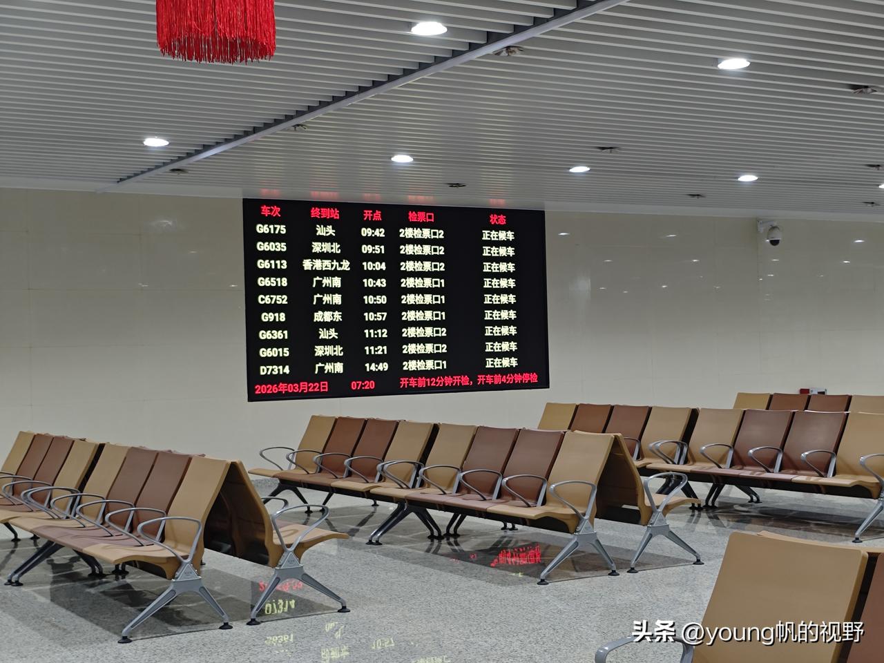 正式更名后的南沙北高铁站，看着也比以前更大气了。南沙北站的前身是庆盛站，这座车站