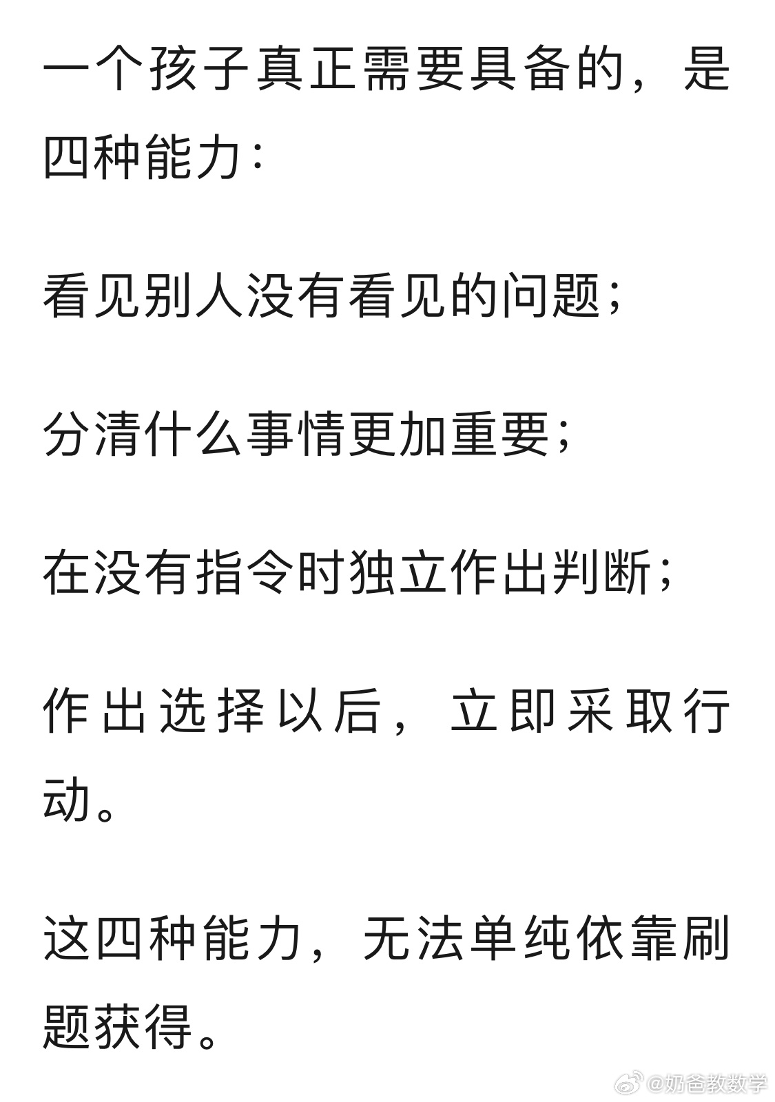 这上了高中、住了宿舍，老父亲管不上读书了[失望]喝碗鸡汤安慰安慰自己吧… ​​​