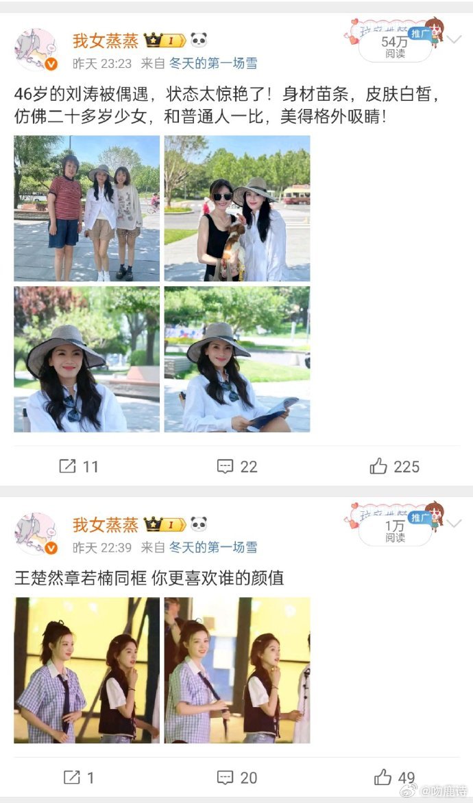 超爱围脖欧尼！那独特魅力令人着迷，每一条动态都似宝藏，让人忍不住反复品味，真心好