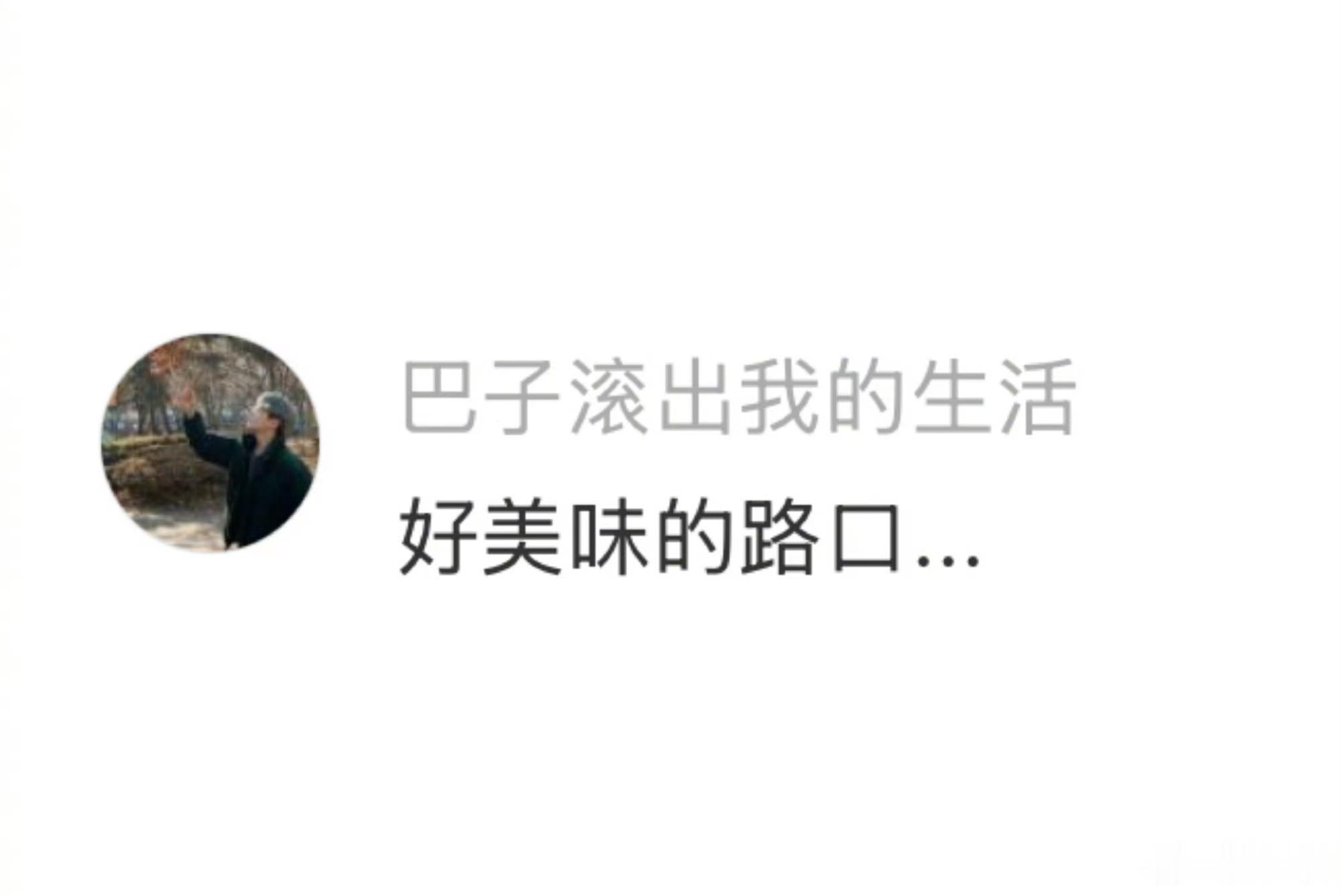 意识到吃一只炸鸡等于吃一个鸡蛋谁把鱼籽寿司放楼下了 
