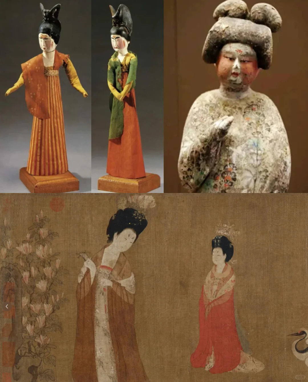 中国传统纹样【146】——花钿纹