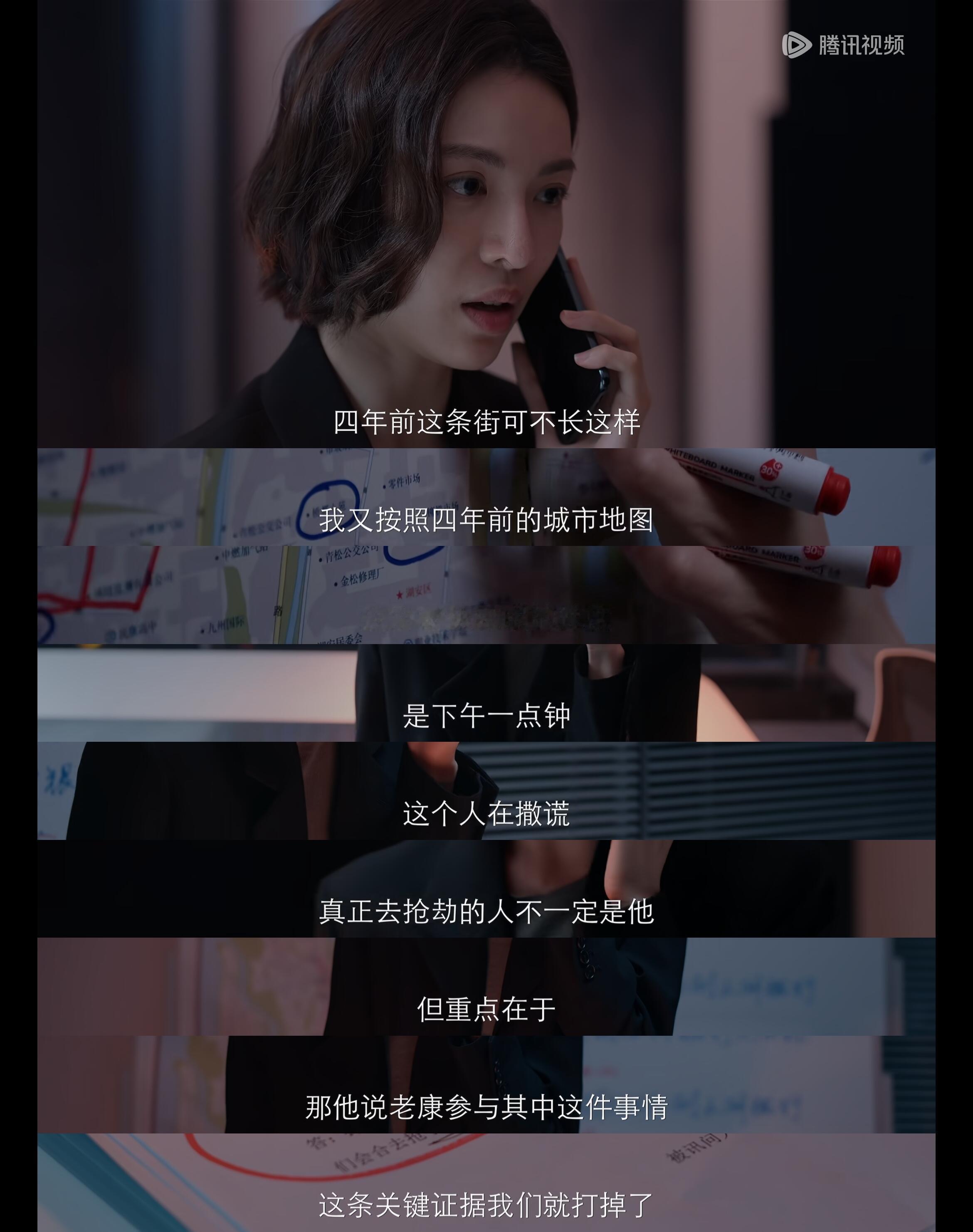这个大知了真是谁也没放过，即便你是阳光单纯的周浩，也会被人心的复杂所折磨，他对面